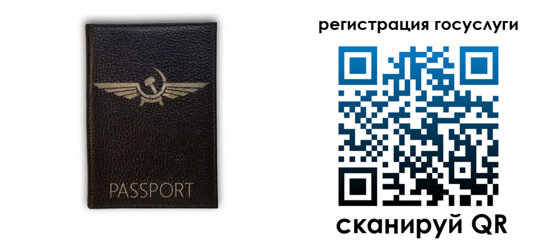 прописка в квартире в Александровске